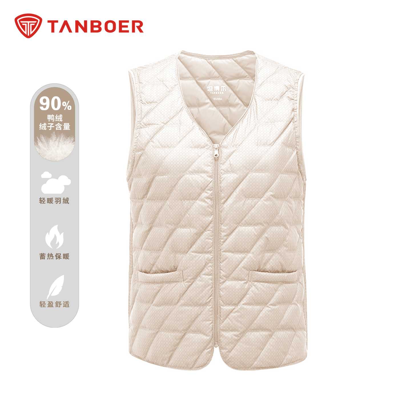 坦博尔羽绒马甲秋季新款短款上衣