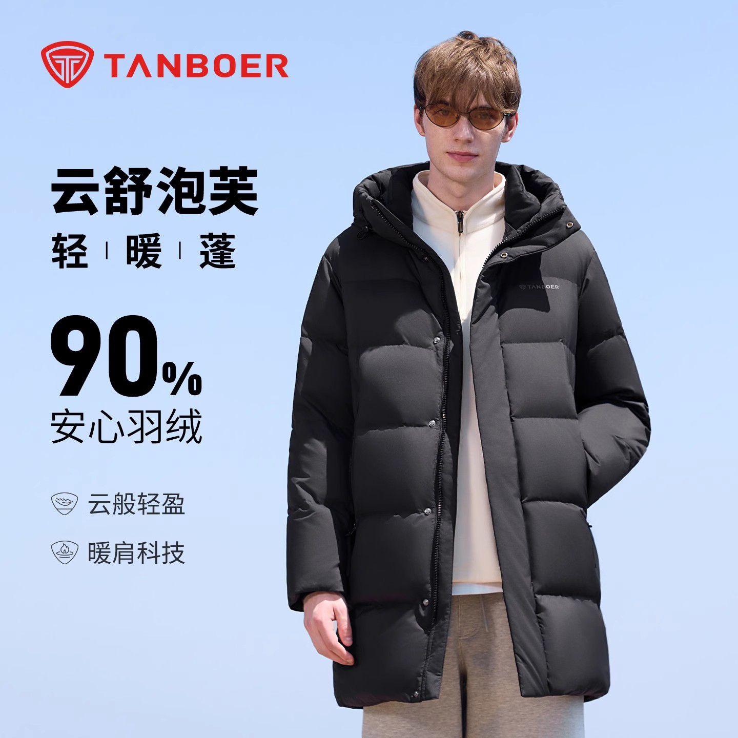 坦博尔潮款中长款羽绒服