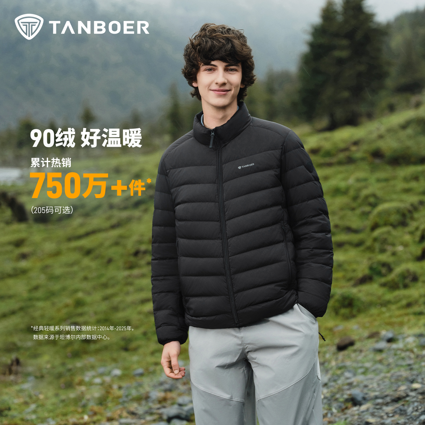冬季新款轻薄羽绒服男
