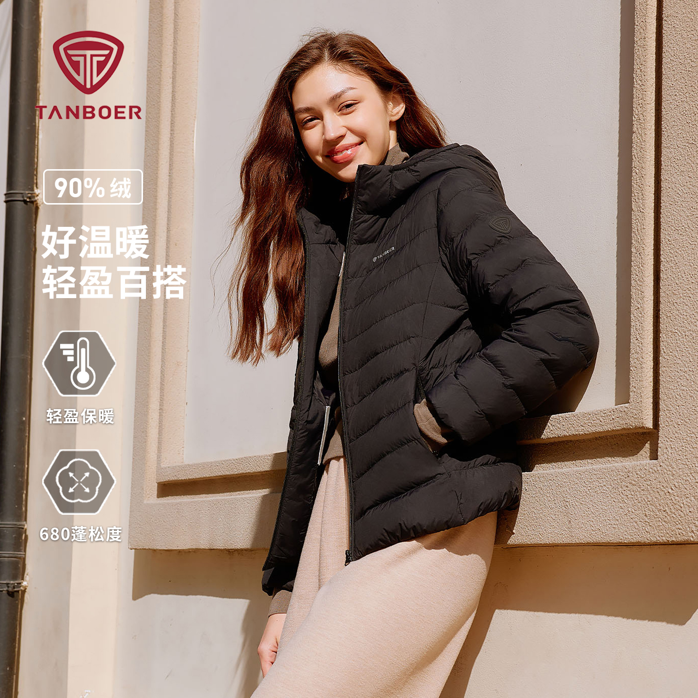 轻暖羽绒服女士修身防风保暖外套