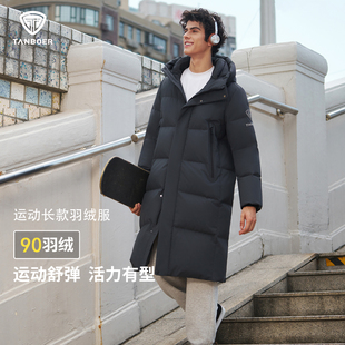 坦博尔中长款羽绒服男冬季新款简约百搭防风保暖加厚运动羽绒外套