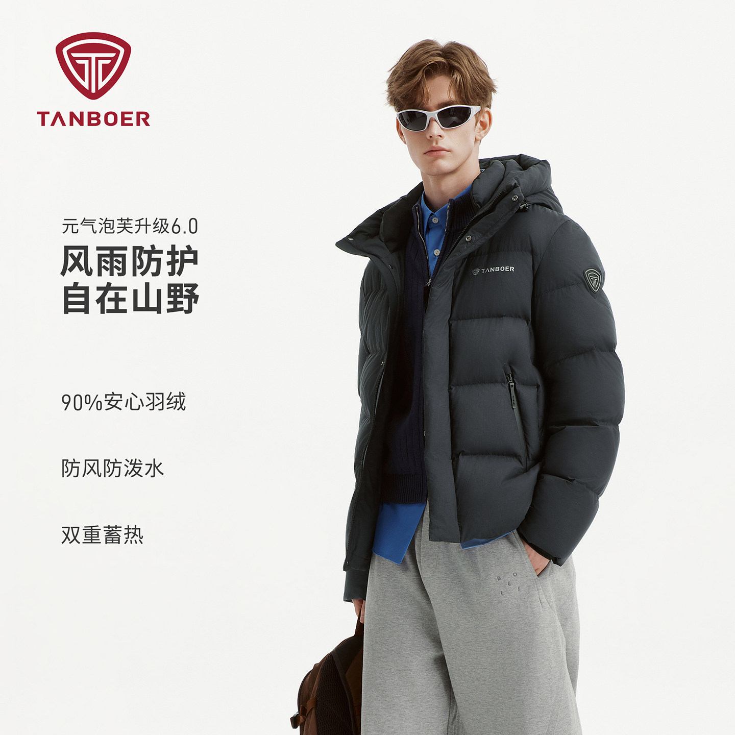坦博尔男士短款连帽保暖羽绒服
