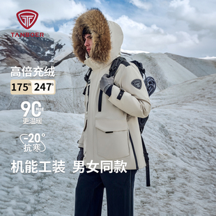 坦博尔羽绒服时尚情侣款毛领派克服男女同款户外防风保暖机能工装