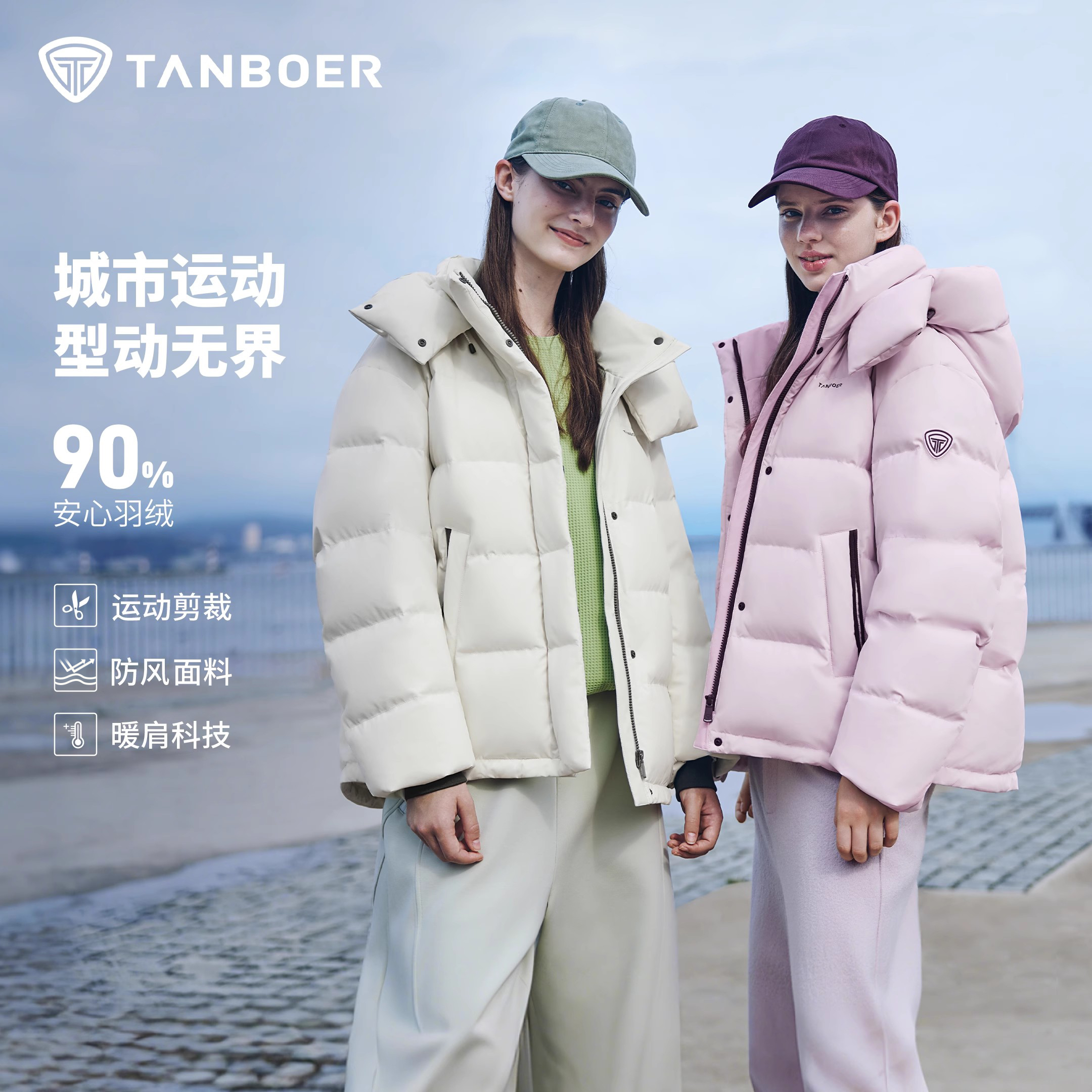坦博尔冬季新款女士短款羽绒服