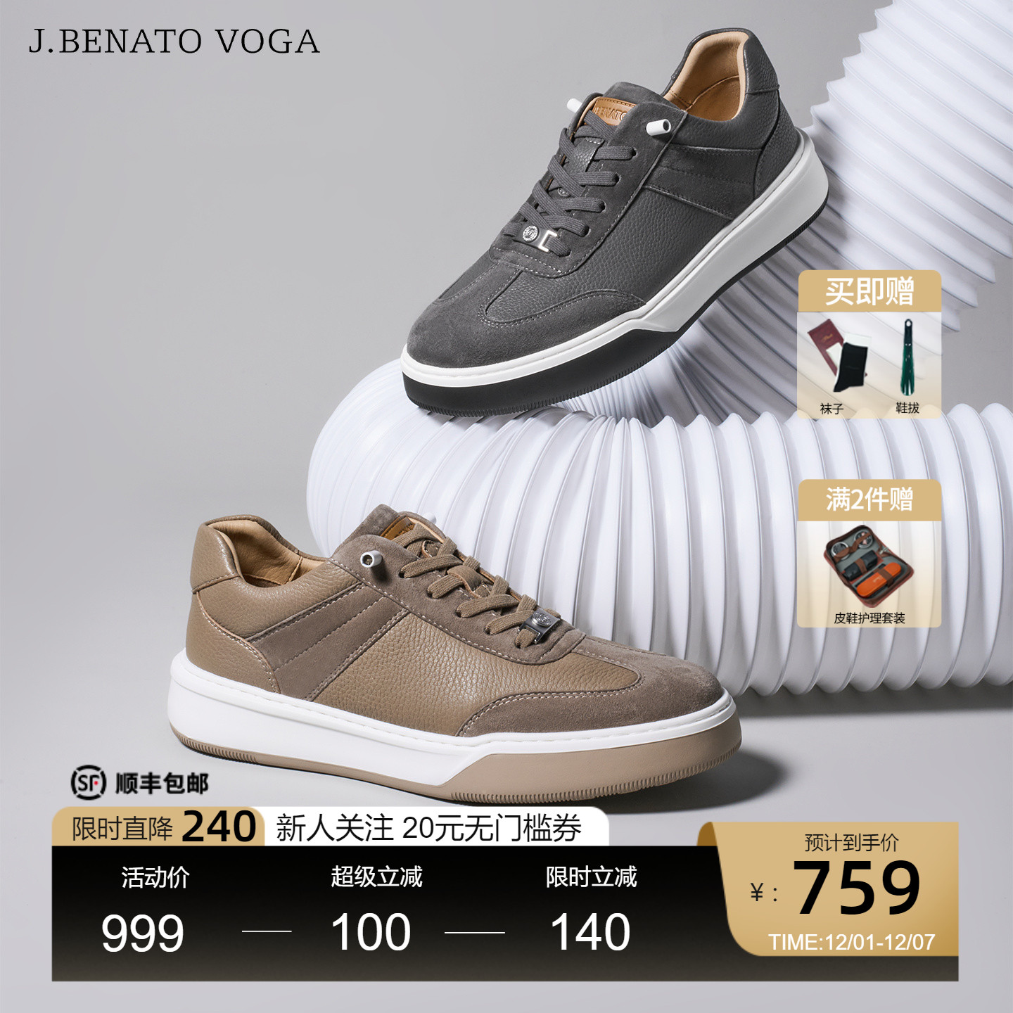 头层牛皮板鞋百搭轻质运动通勤鞋