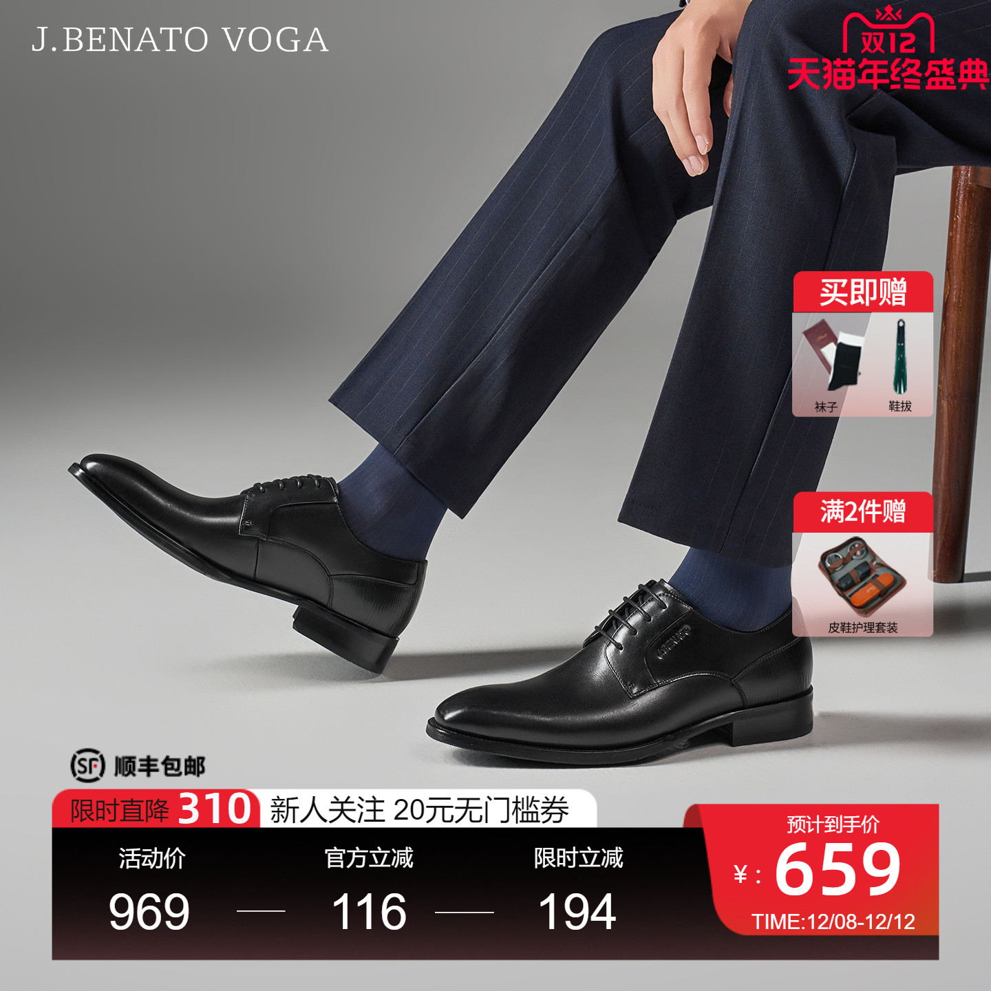 商务正装头层牛皮尖头德比鞋