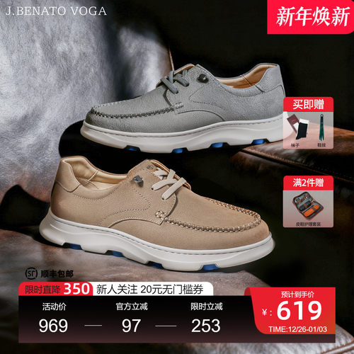 宾度男鞋真皮休闲减震板鞋