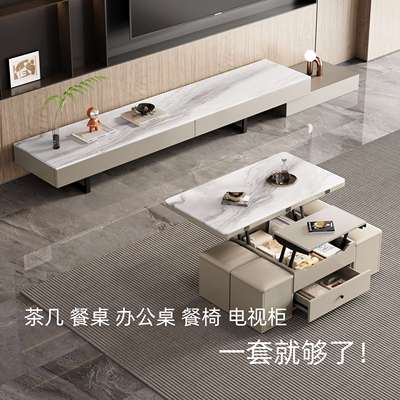 小户型多功能升降茶几餐桌两用