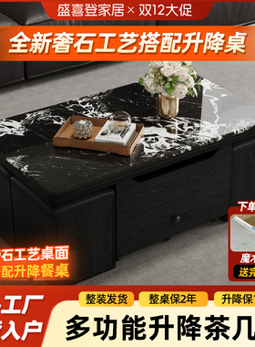 现代简约岩板茶几升降多功能储物客厅家具整装免安装长方形