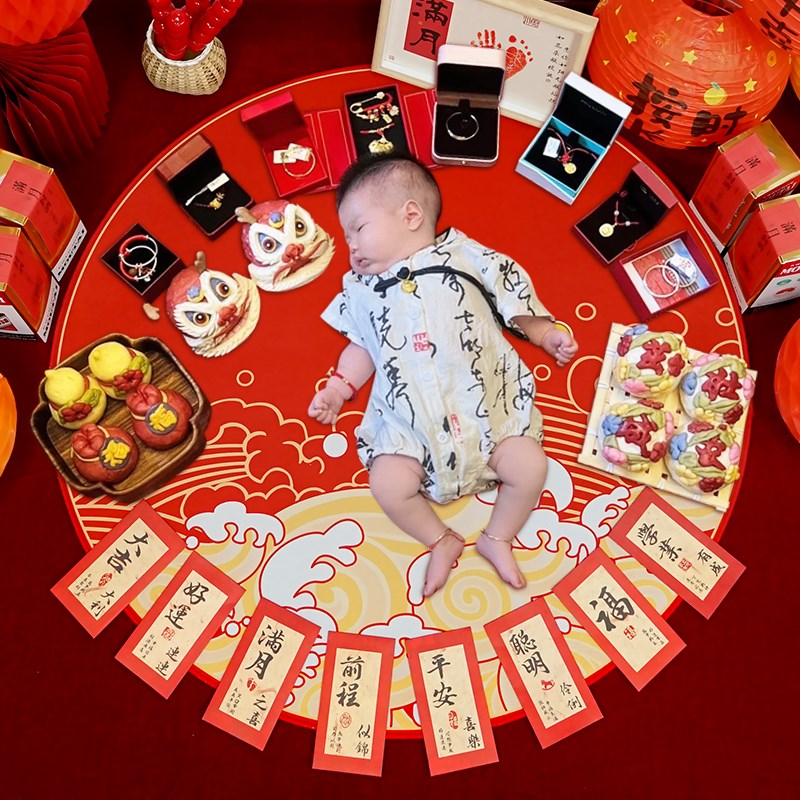 宝宝百天满月地垫百日宴30布置地毯仪式毯子场景装饰红色拍照道具