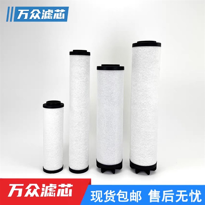 替代阿普达压缩空气精密过滤器滤芯AM0216-A AM0216-B AM0216-V