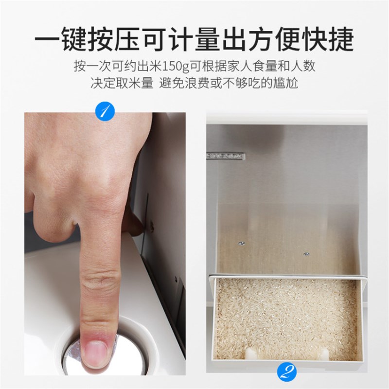 浅居橱柜嵌入式米箱304不锈钢 厨房家用抽屉式米面箱米桶米柜拉篮
