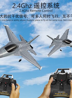 欧兰斯四通螺旋桨遥控飞机仿真F16战斗机固定翼航模泡沫耐摔76110