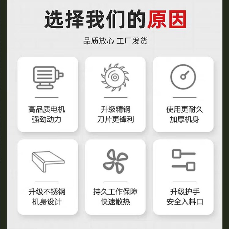 大功率升级款台式不锈钢多功能鸡鸭鹅碎草机家禽养殖电动切菜机