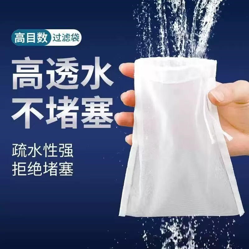 尼龙网鱼缸过滤袋150目水箱筛网B100目可重复使用鱼缸净水网袋水