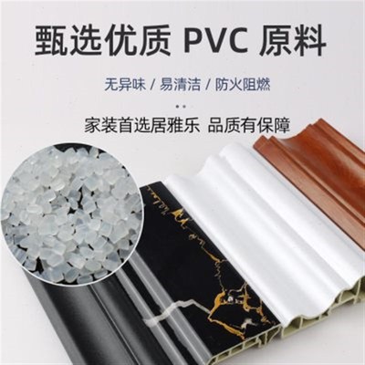 竹木纤维装饰线条实木地脚线地板收边线装饰线阴角阳角踢脚线