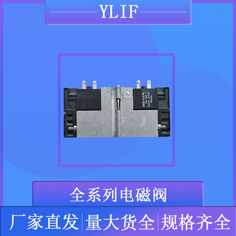 YLIF 电磁 CPA10-M1H-5L5