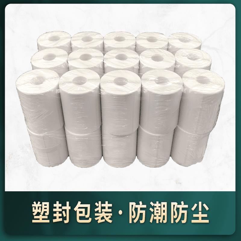菜鸟驿站标签纸打印纸60*40热敏不干胶条码纸快递入库取件码贴纸