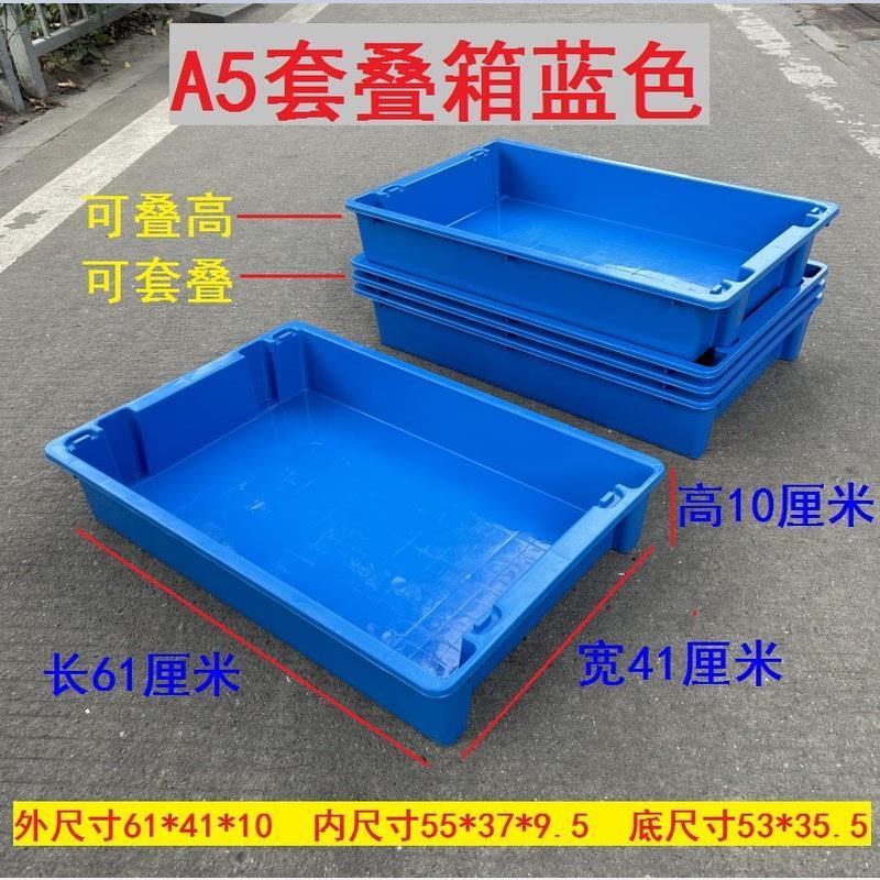 养殖箱塑料盒螺丝盒收纳箱零件盒猫砂盆周转箱加高