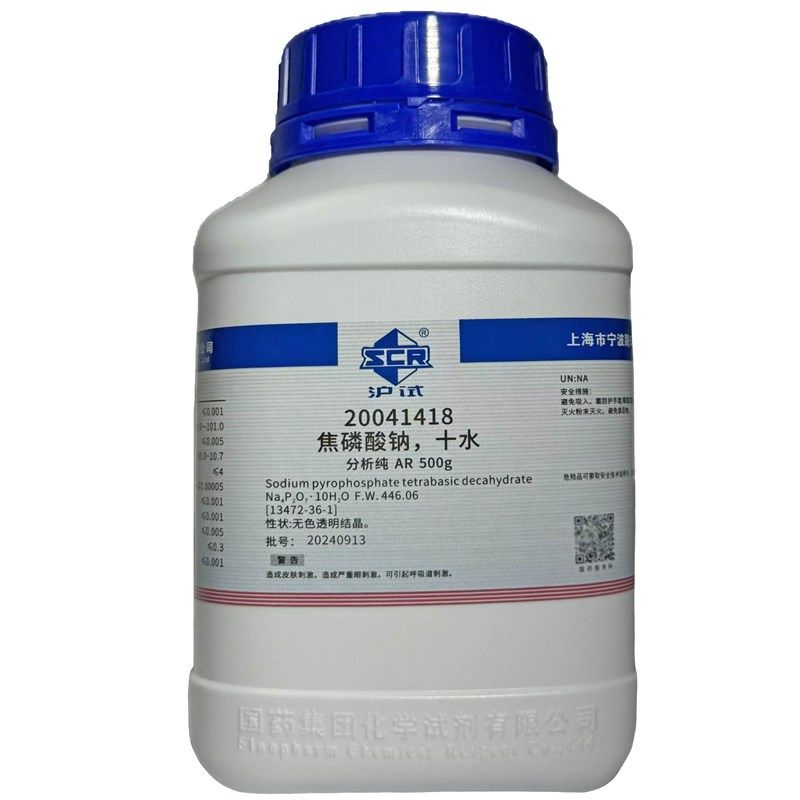 国药(沪试)焦磷酸钠,十水 AR500g 分析纯 实验室 化学试剂,工业油品/胶粘/化学/实验室用品,试剂,淘宝优惠券,粉丝福利购,淘宝优惠卷