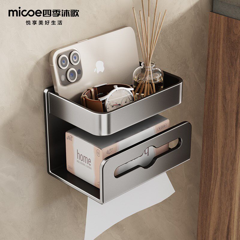 四季沐歌卫生间纸巾盒壁挂式厕所抽纸盒浴室免打孔厕纸架