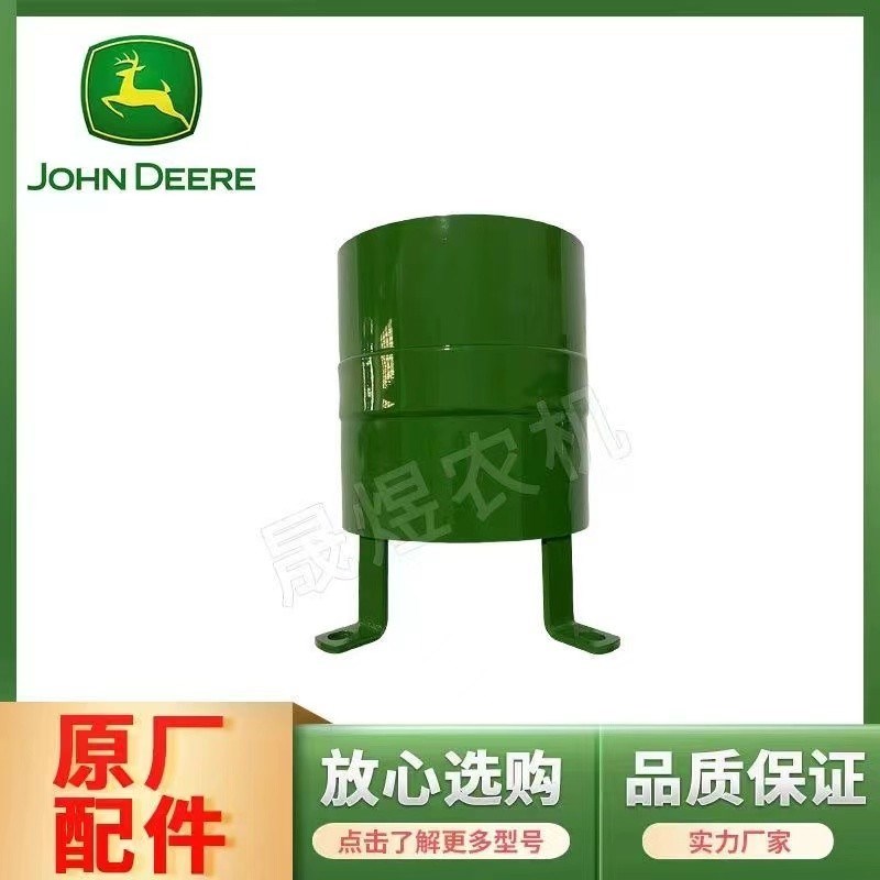 迪尔拖拉机原厂配件904/1204/1354万向传动轴前前桥传动轴护罩