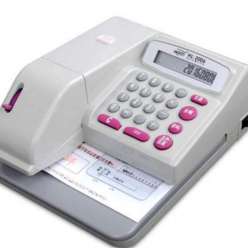 惠朗 支票打印机打字机HL2006新款银行打字机 日期金额密码 包邮