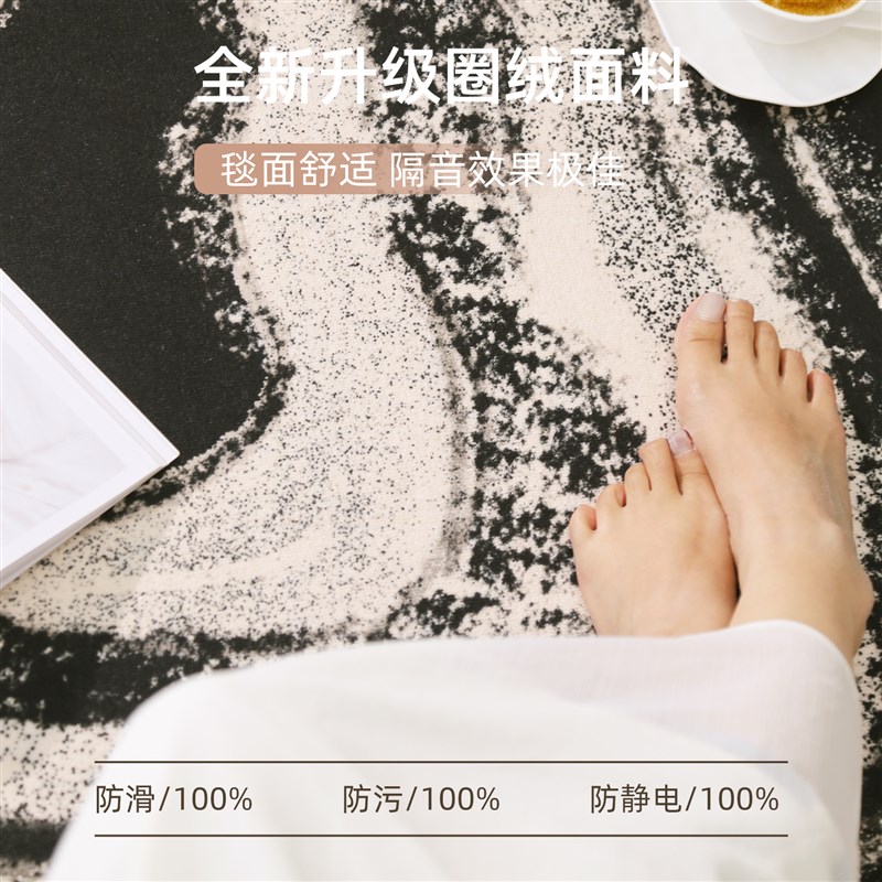 地毯客厅异形侘寂风卧室床边毯免洗可擦不规则沙发茶几毯加厚地垫