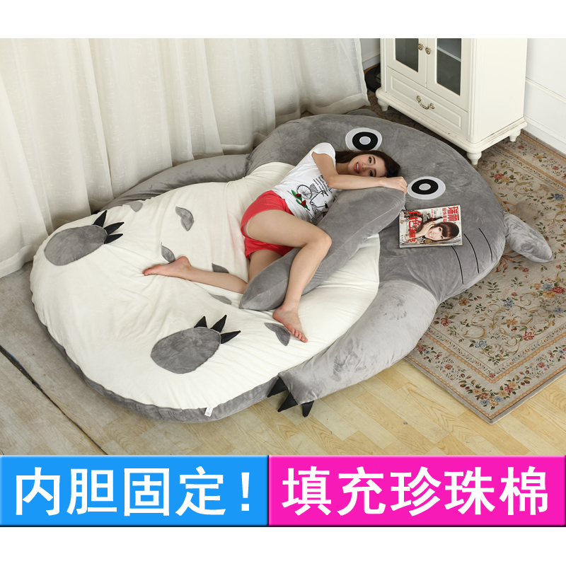 龙猫懒人床卡通可爱榻榻米单双人可拆洗懒人沙发床垫卧室地铺睡垫