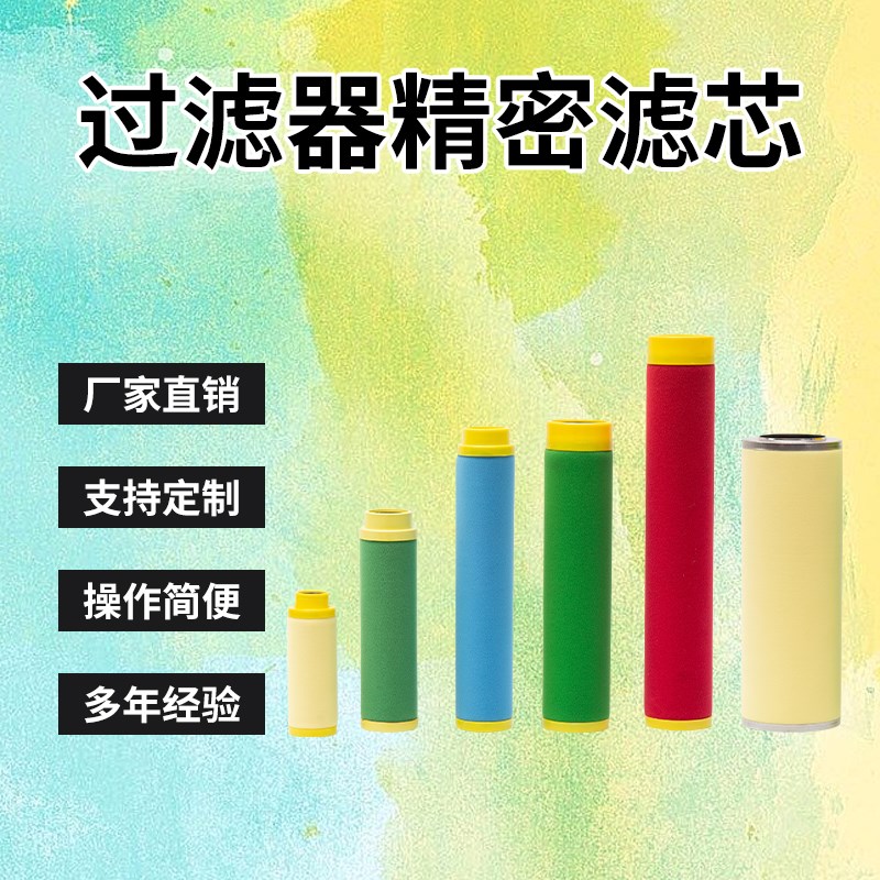 替代意大利BEA ARS-100RB/RA/CA/RF螺杆空压机后处理冷干机过滤芯