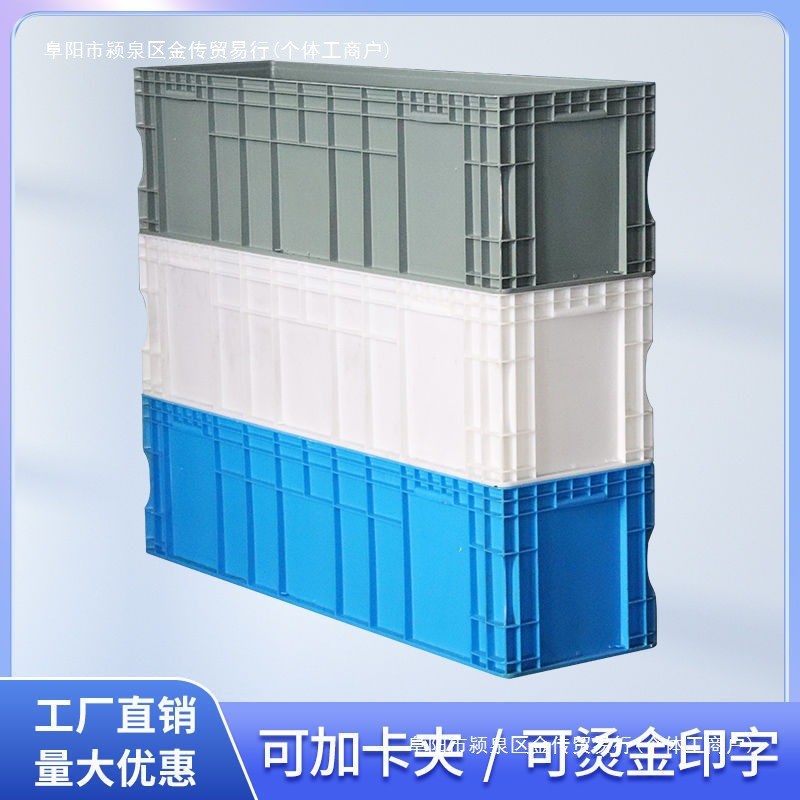 一米超大型养殖箱乌龟箱养鱼箱收纳盒长方形长条加长周转箱