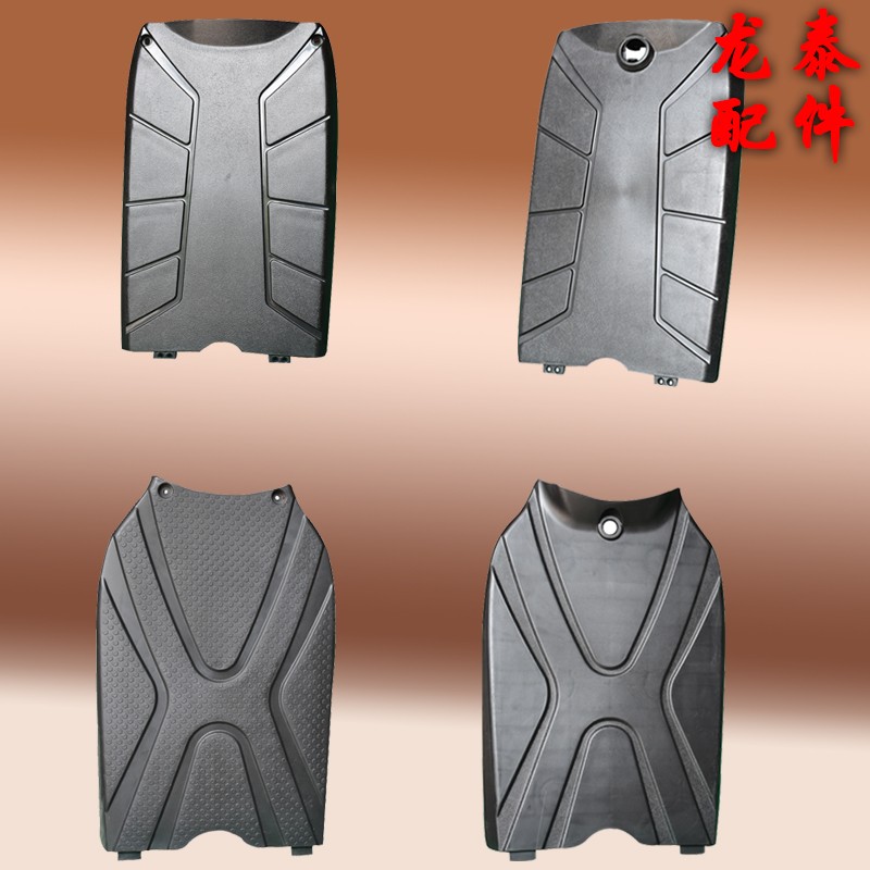 电动车配件133s二代脚踏板133s电动车配件搁脚板电池盖板捷按特