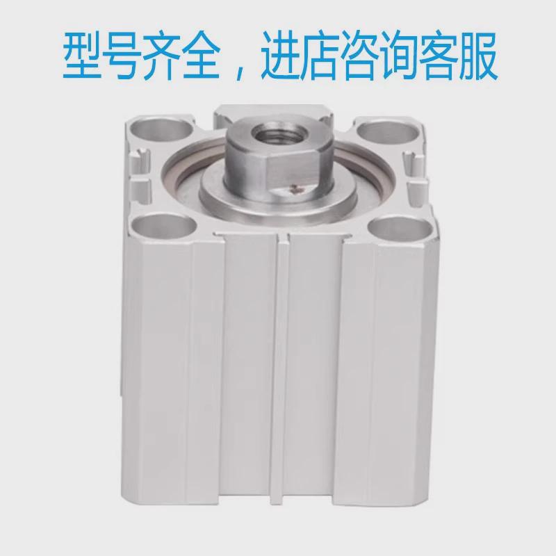 ACQ气动大推力薄型气缸ACQ50/63/80/100X10X20X30X40X50X60-S带磁