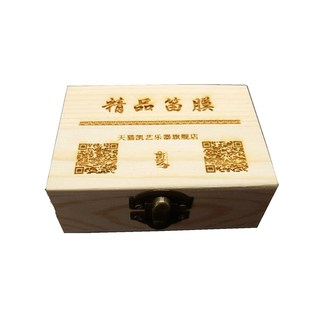 教授选用笛膜 芦苇膜 精品笛膜 笛子膜 笛膜