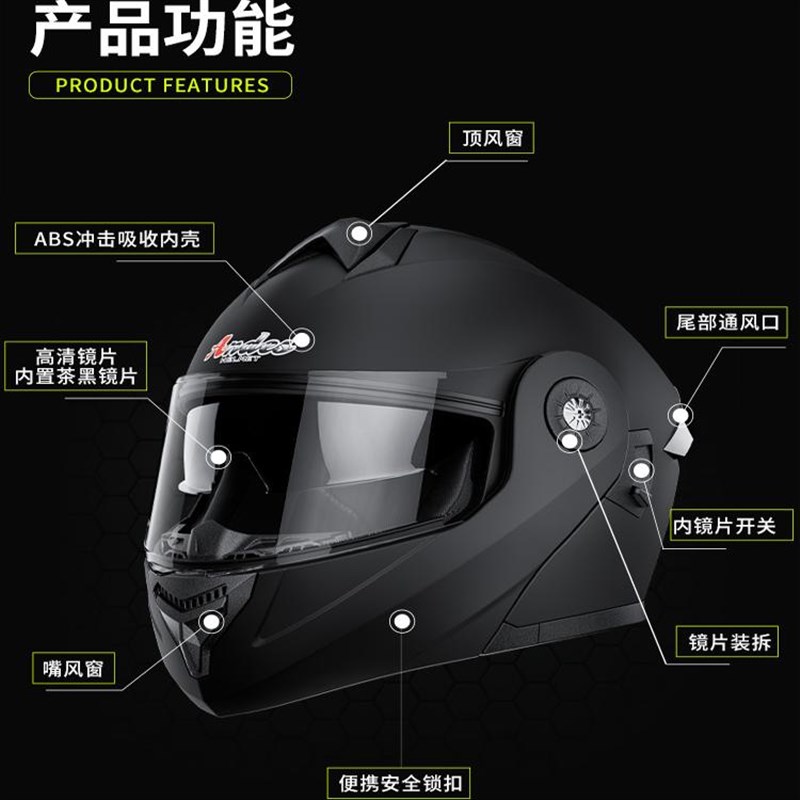 3c认证电动车头盔揭面盔男女四季通用冬季摩保暖半盔X全盔托安全