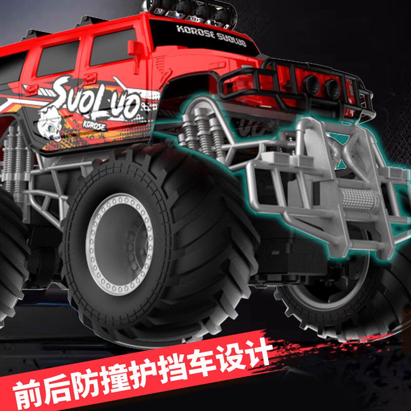 大号遥控汽车玩具男孩赛车高速四驱攀爬车充电动儿童越野车