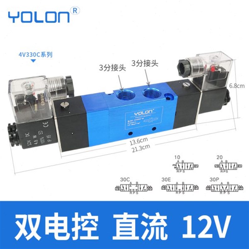 10NAS电24VV3线圈3030中五控制3封泄磁位E电磁气2204S通-C三v