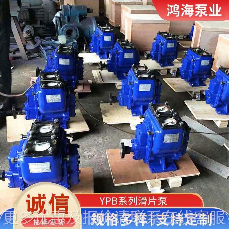 液化118气泵灌叶装片抽泵柴油油汽油泵润滑油输送泵防爆立式滑片,五金/工具,水泵,淘宝优惠券,粉丝福利购,淘宝优惠卷