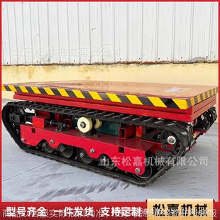 电动遥控履带平板车建筑工程农用果园物流仓库货物搬运小型运输车