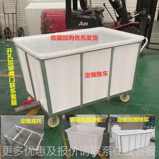 厚牛塑料加水箱长筋方形水产养殖水槽大号收2600纳印推布车染内胆