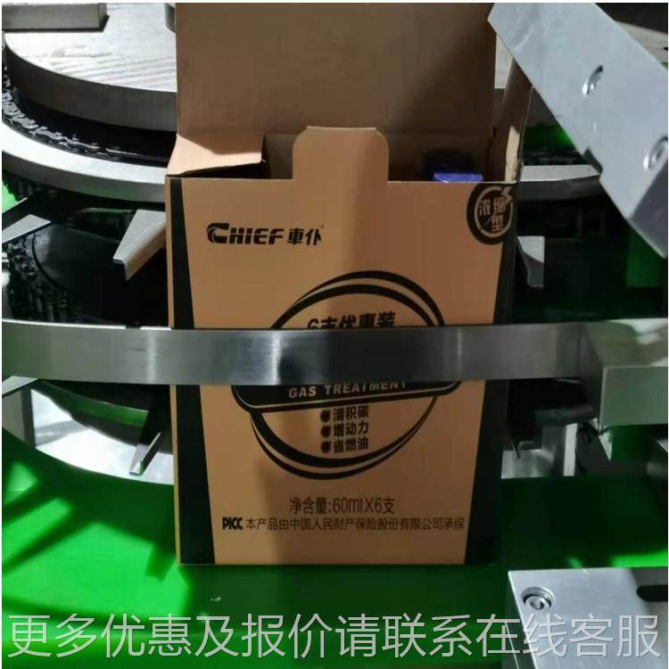 厂螺家直供货燃油宝丝钉砂轮线片暖宝现宝150包装自动装盒机,办公设备/耗材/相关服务,包装机,淘宝优惠券,粉丝福利购,淘宝优惠卷