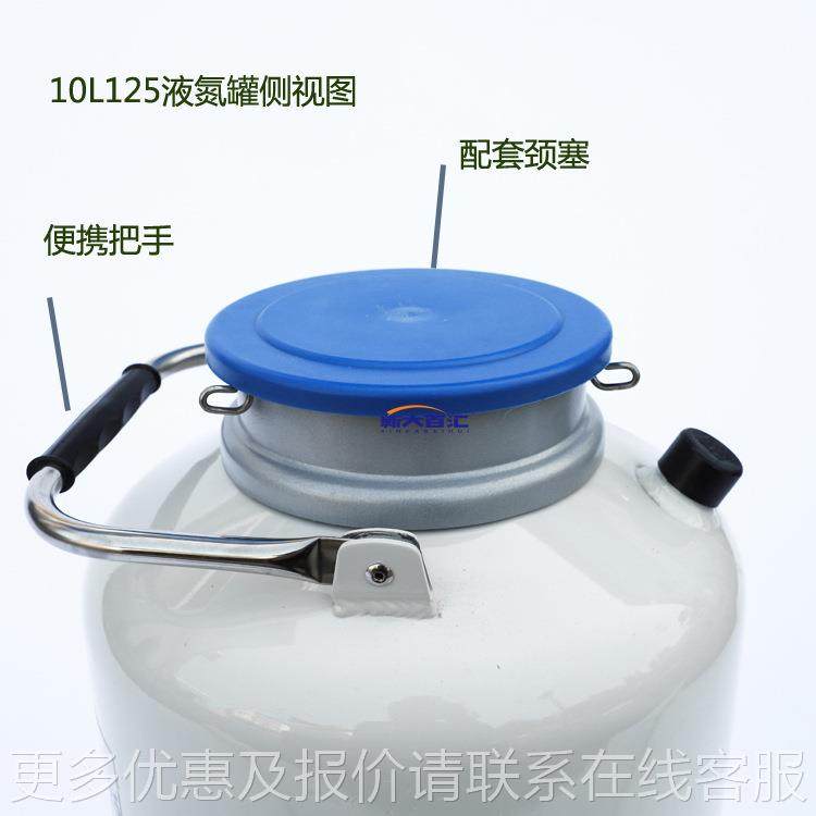 手提液氮罐大学实验室 低温储存液氮罐液 科学试验氮容器罐 YDS-1,清洗/食品/商业设备,奶罐/储罐,淘宝优惠券,粉丝福利购,淘宝优惠卷