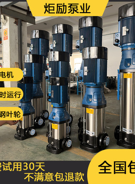 南方水泵CDM高扬程不锈钢全自动变频水泵增压稳压立式多级离心泵