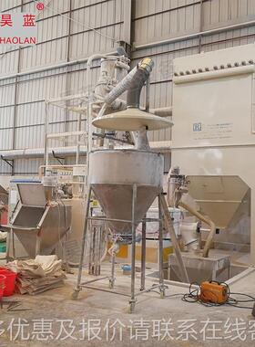 混料机布袋尘器尘XOS生产车间粉收除集尘除设备搅拌混料机脉冲除