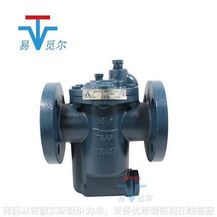 疏水阀 681 倒吊桶汽体疏水阀 倒置桶疏水阀