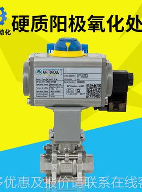 气三片式AT101U D动球阀内 动气直通螺纹球阀 气动高温牙口球阀