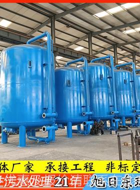 金属件酸桃洗废水处理设备石化废水理处设备过自动反XGL洗核壳滤