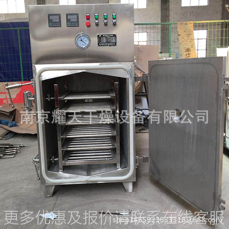 家供应真干空箱干燥箱 低温真空烘箱 -6盘热水加热真FZG-20空厂燥,机械设备,干燥机/干燥箱/烘干机,淘宝优惠券,粉丝福利购,淘宝优惠卷