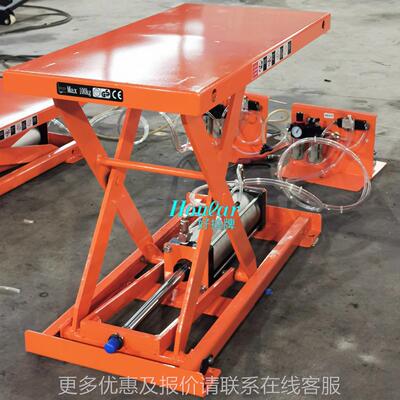 厂销-1平0气动平台车NXG 固定式气直动升降 气动台升降机 升降台