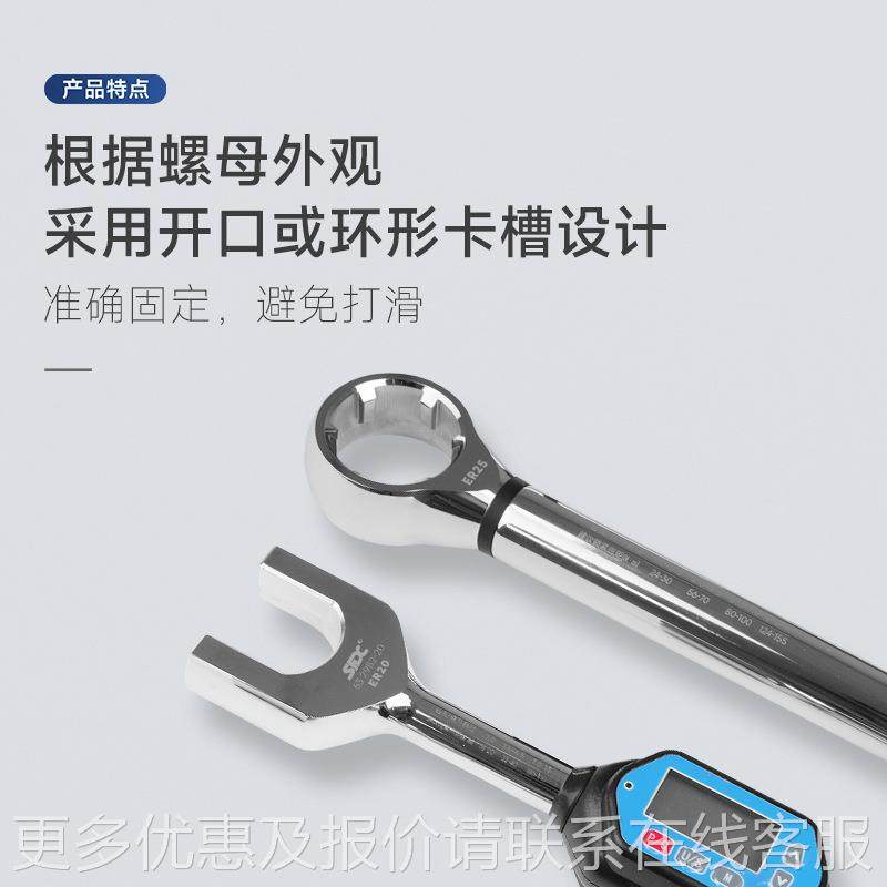 数度显扭力螺扳手 501高强合金钢体 一锻母造声光报警螺母扭力扳,五金/工具,扭力扳手,淘宝优惠券,粉丝福利购,淘宝优惠卷